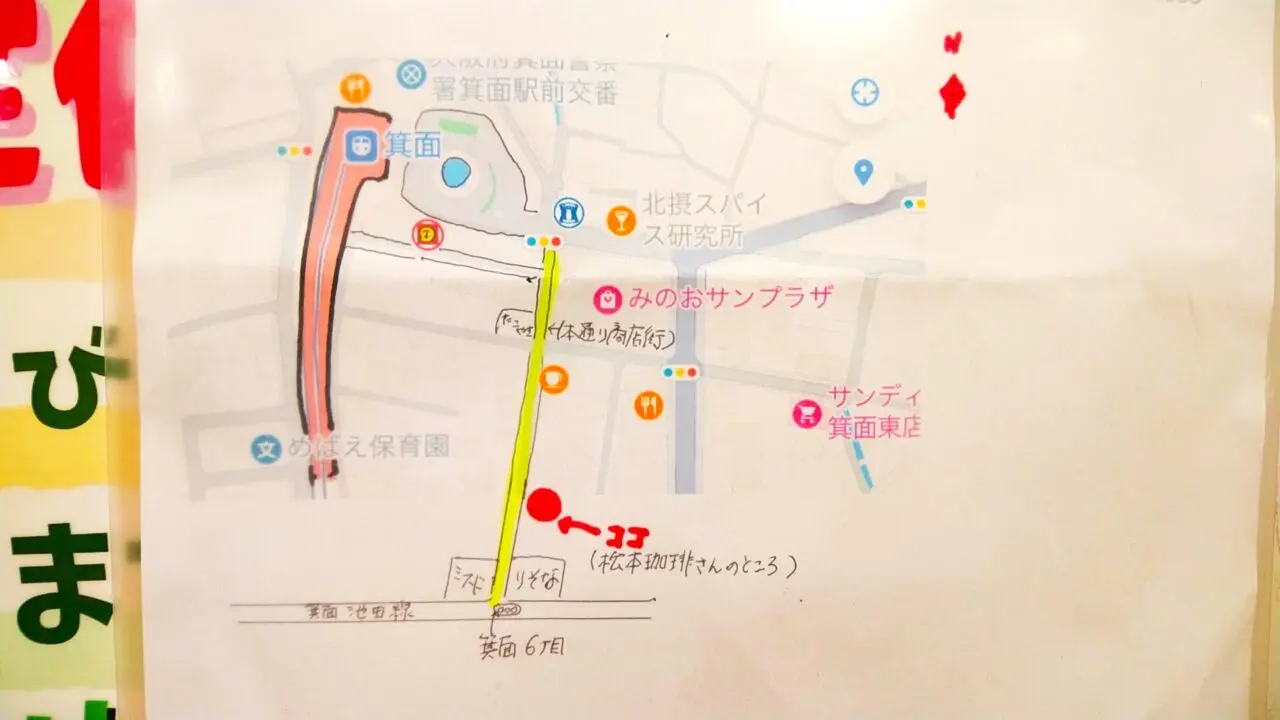 シフォンケーキのchicchi移転のお知らせ