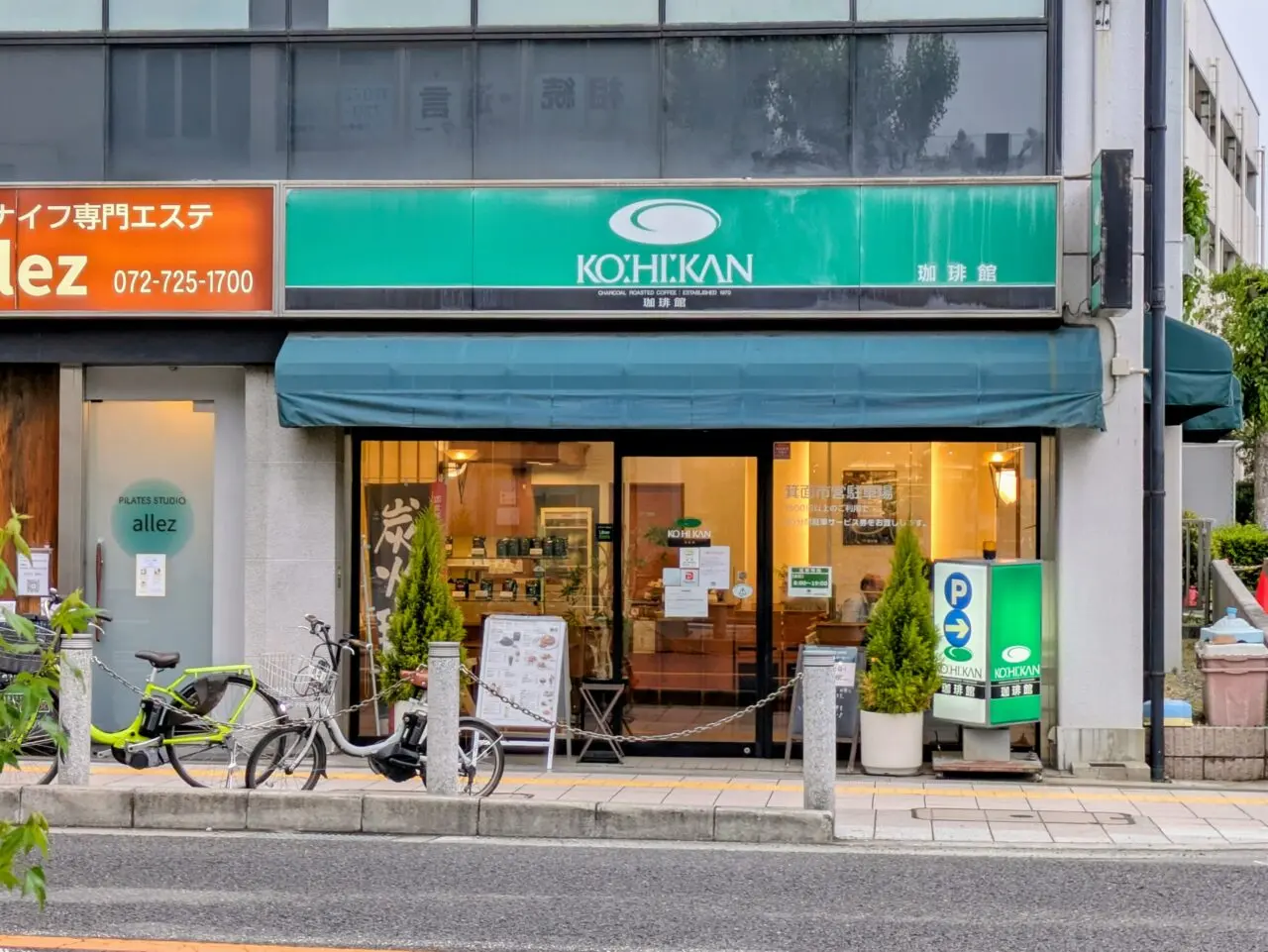 珈琲館　箕面店7外観