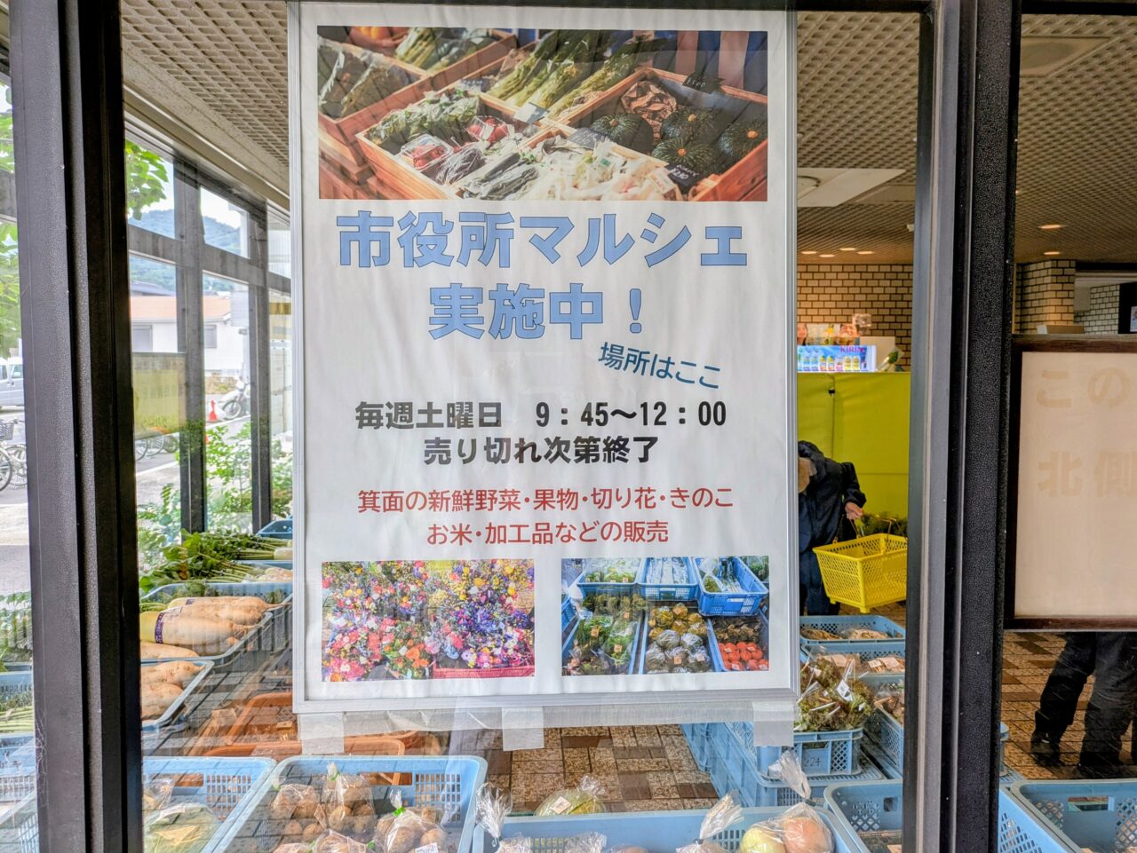 野菜の直売
