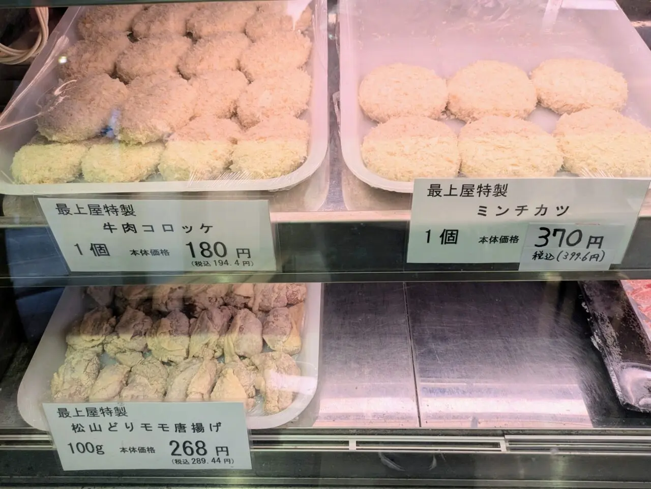 フライ類