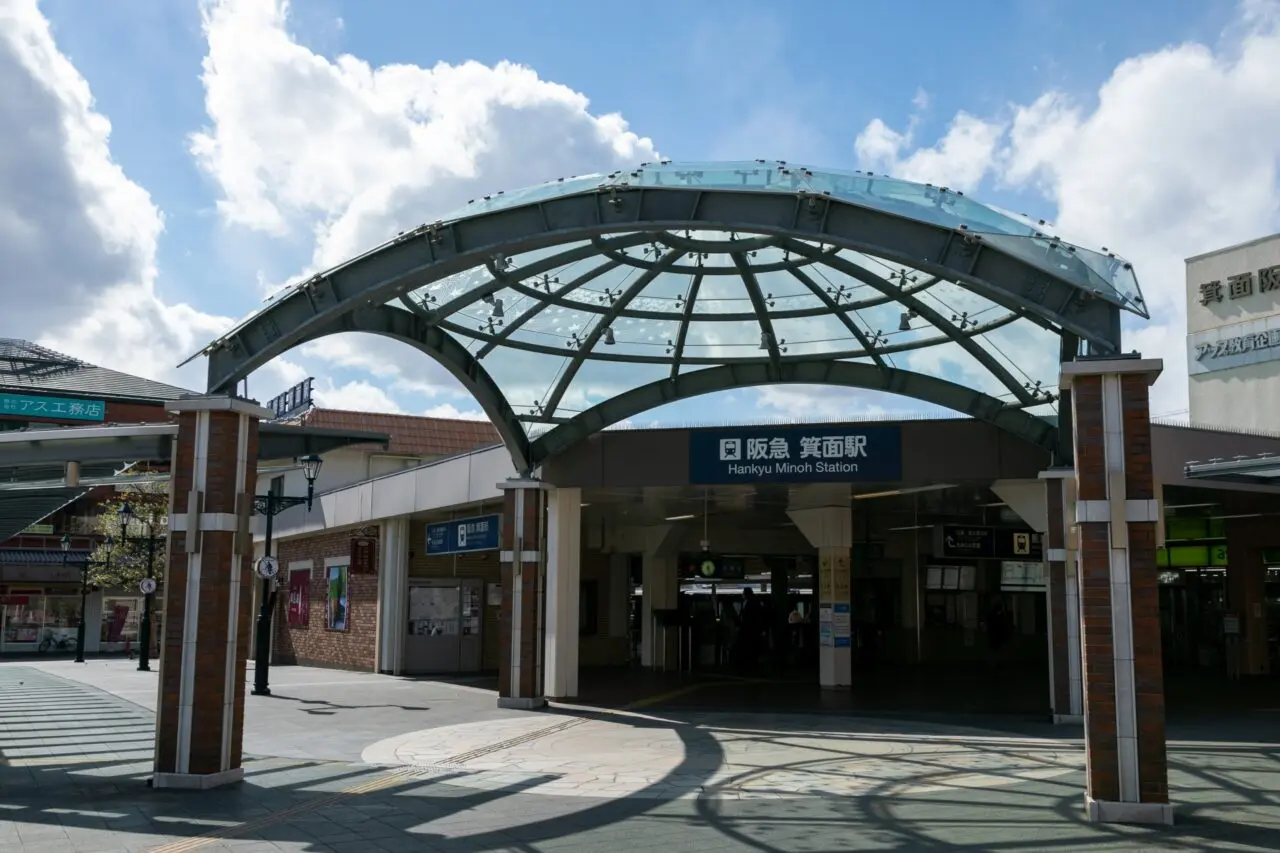 阪急箕面駅