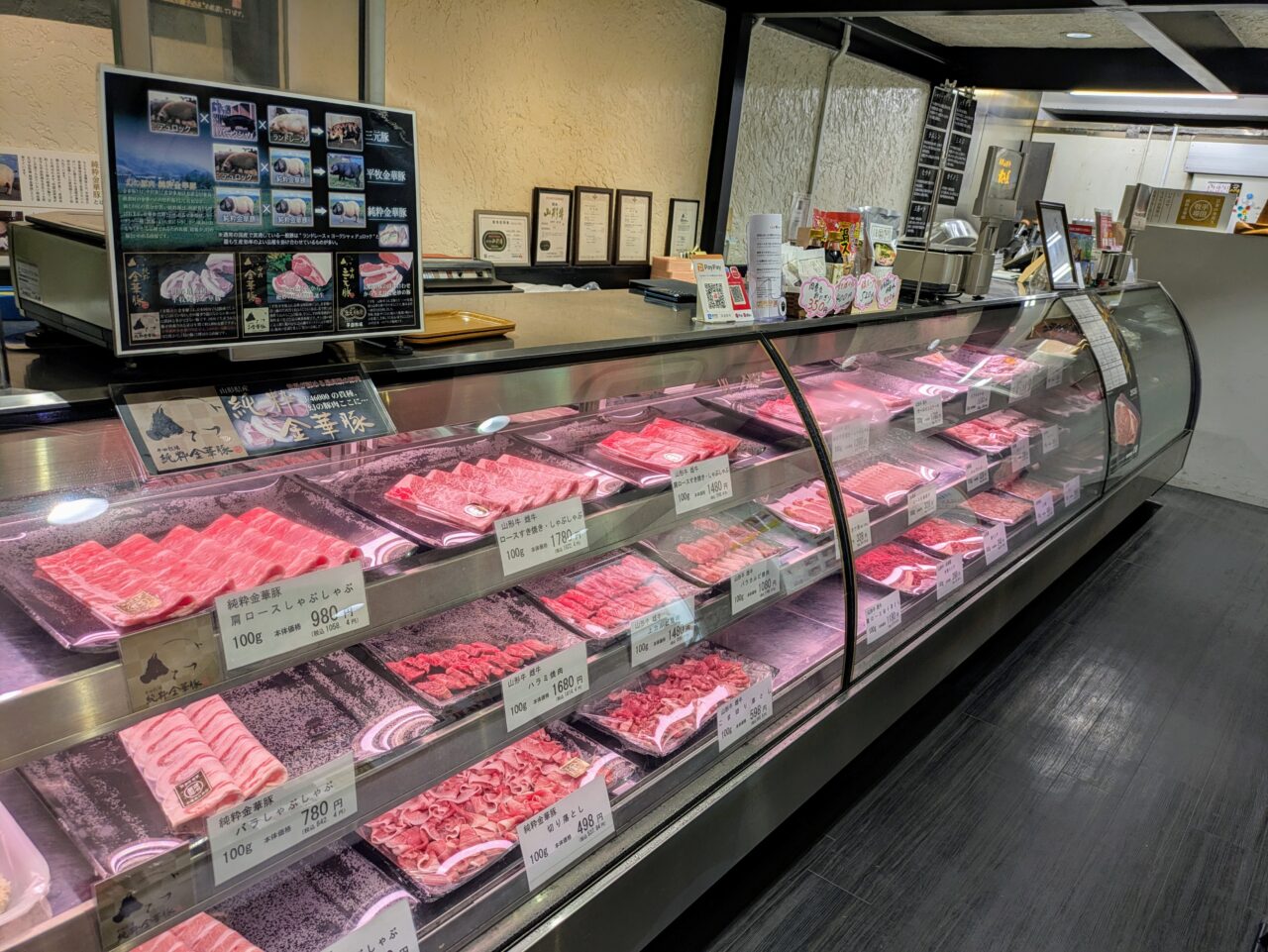最上屋　店内
