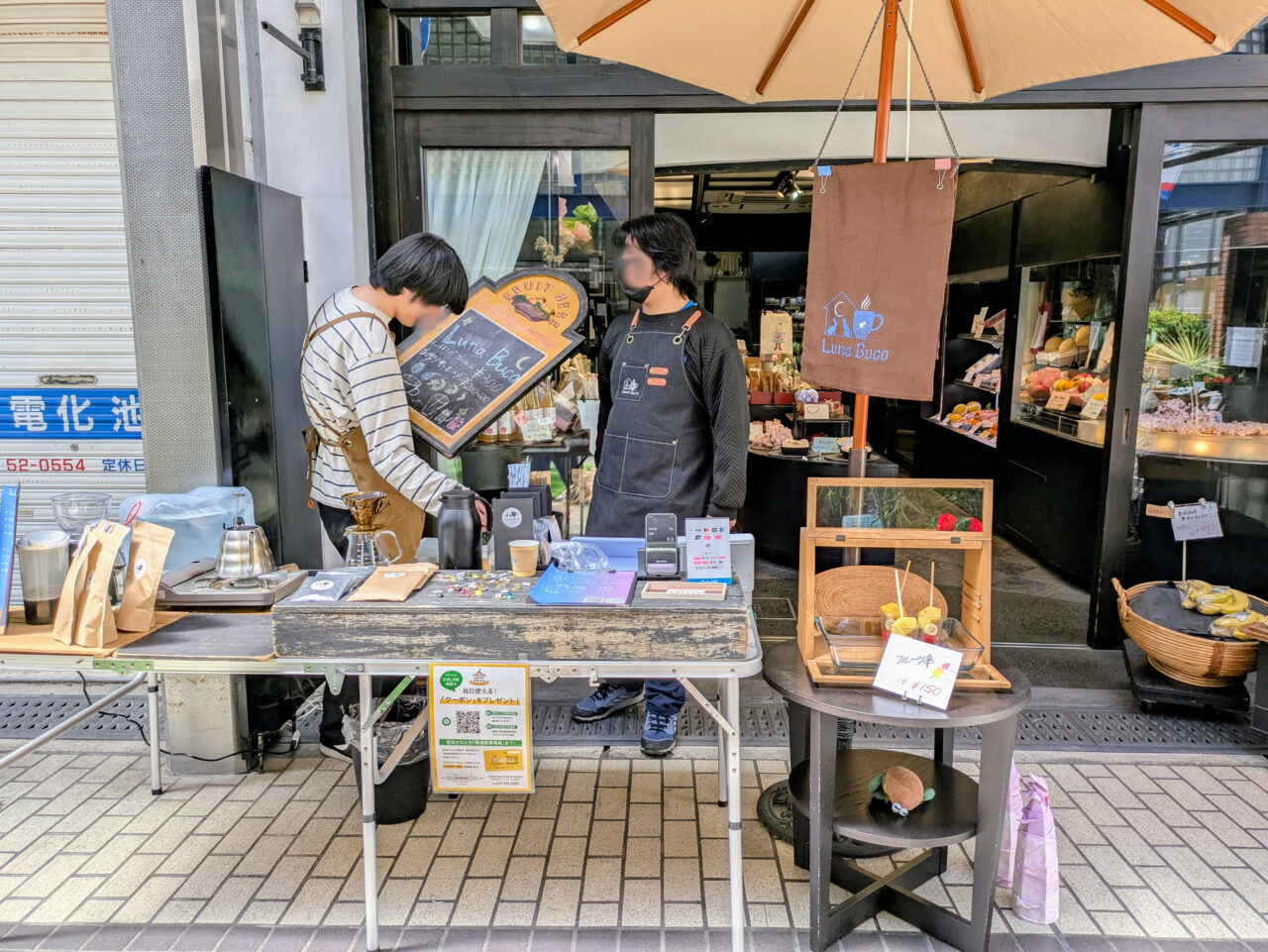 第1回開催時の様子
