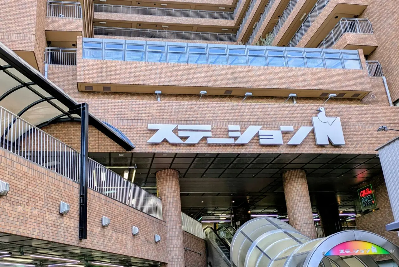 ステーションN入口