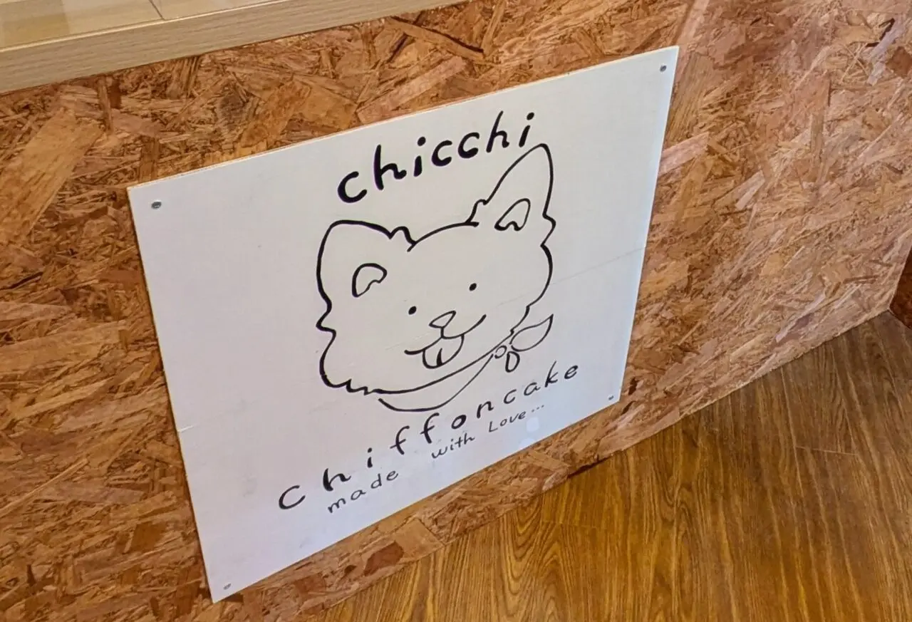 chicchi　ロゴ