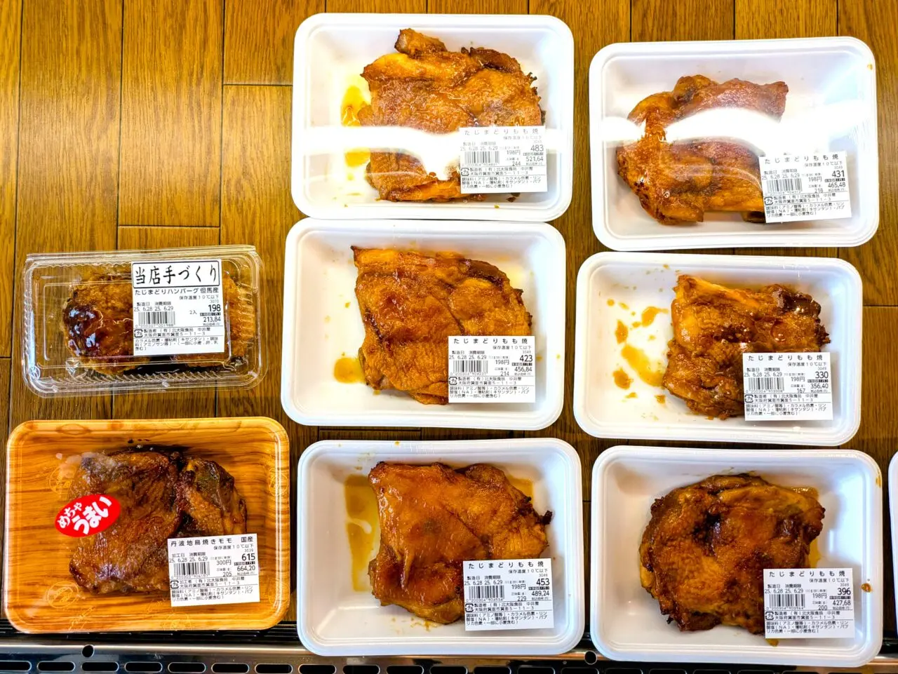 おいしい鶏肉のおそうざい