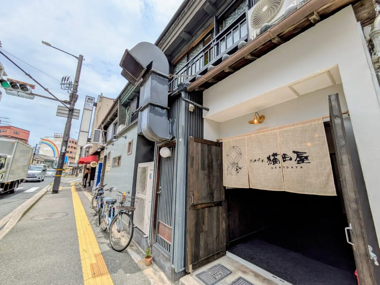 猫田屋外観