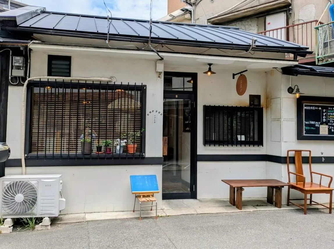 すずめ舎外観