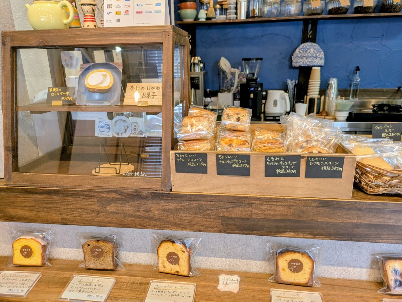 焼き菓子の並ぶカウンター
