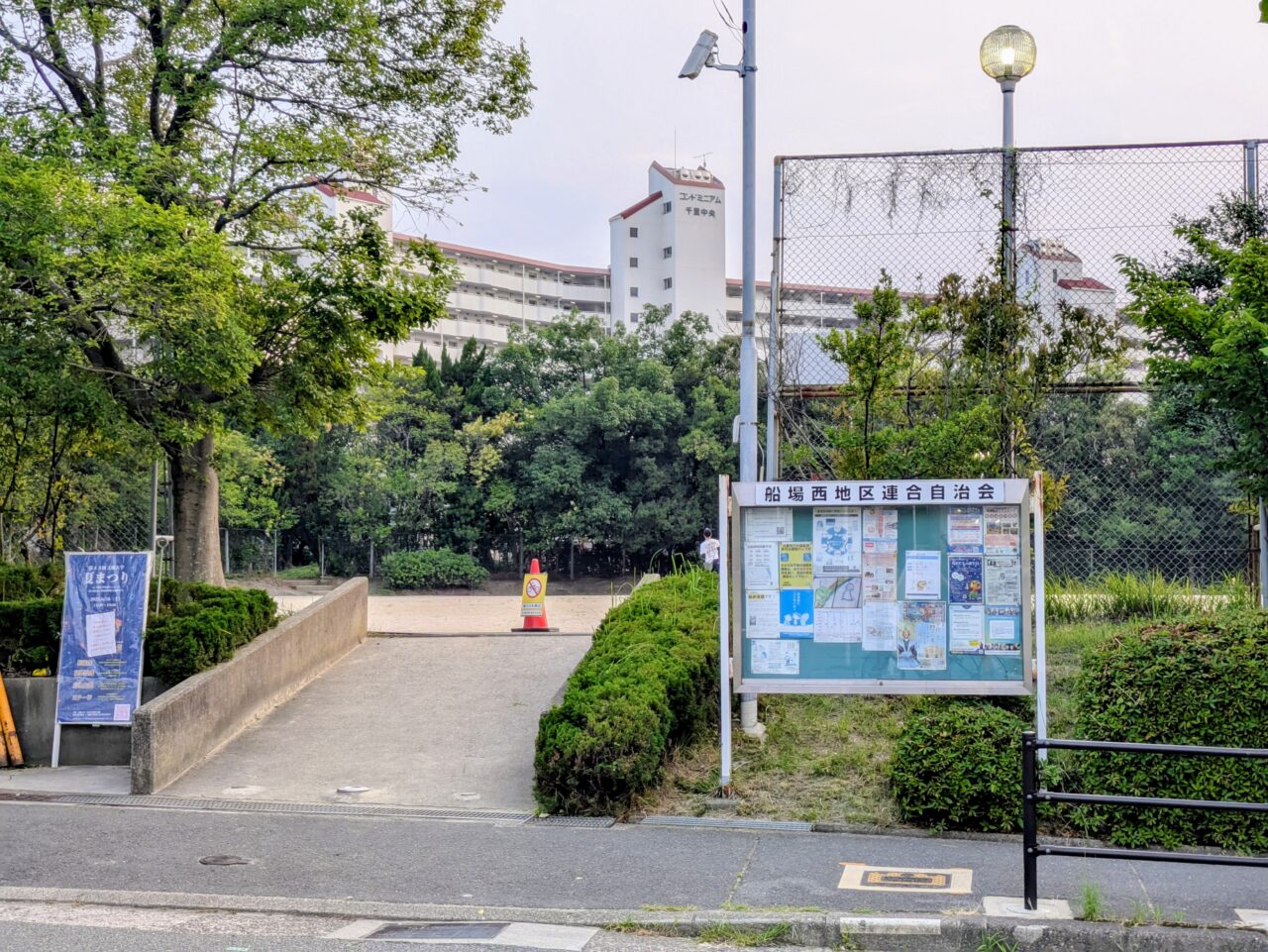 杉谷公園