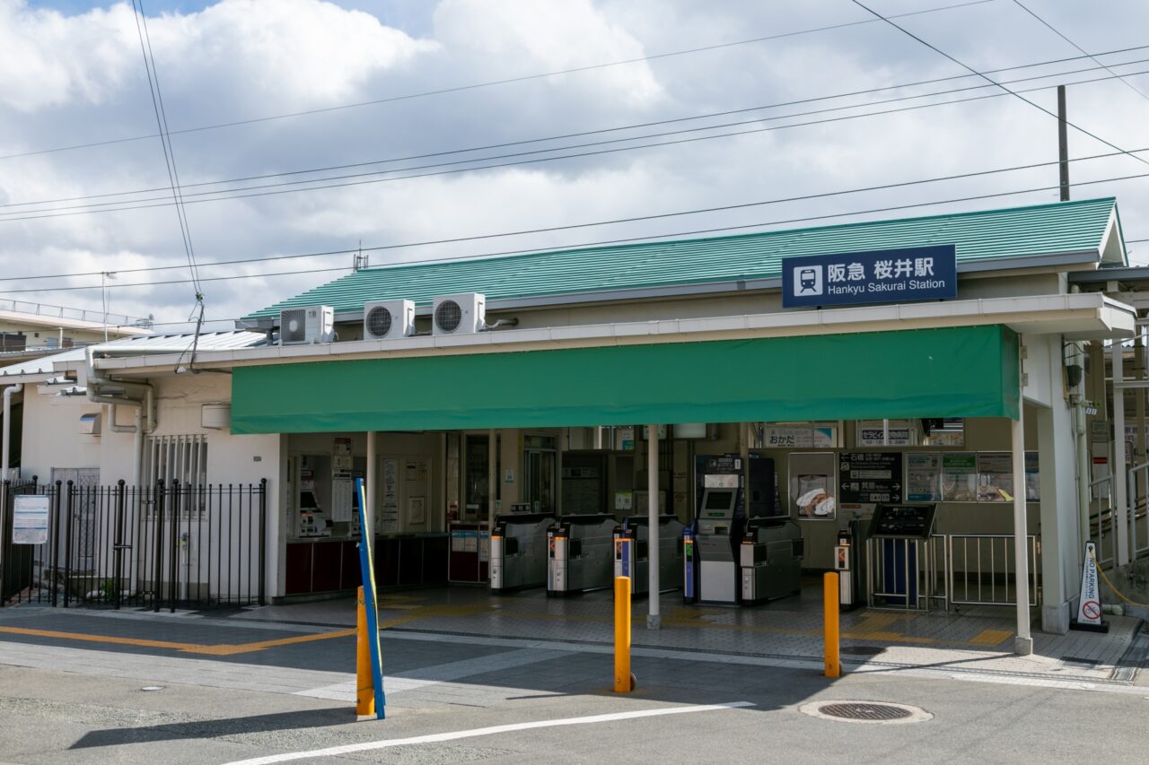 阪急桜井駅