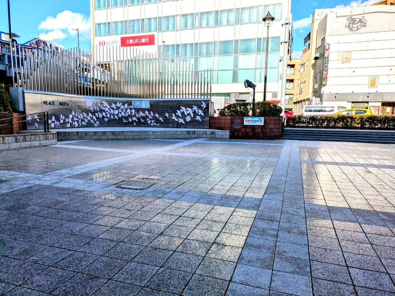 てるてる広場