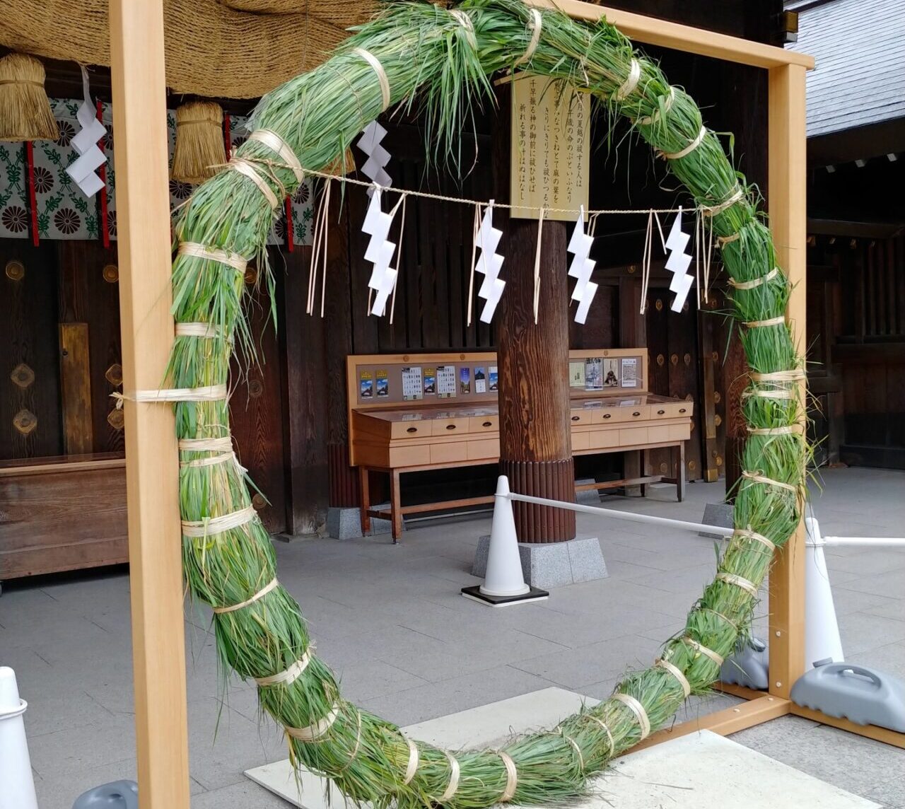 茅の輪のイメージ