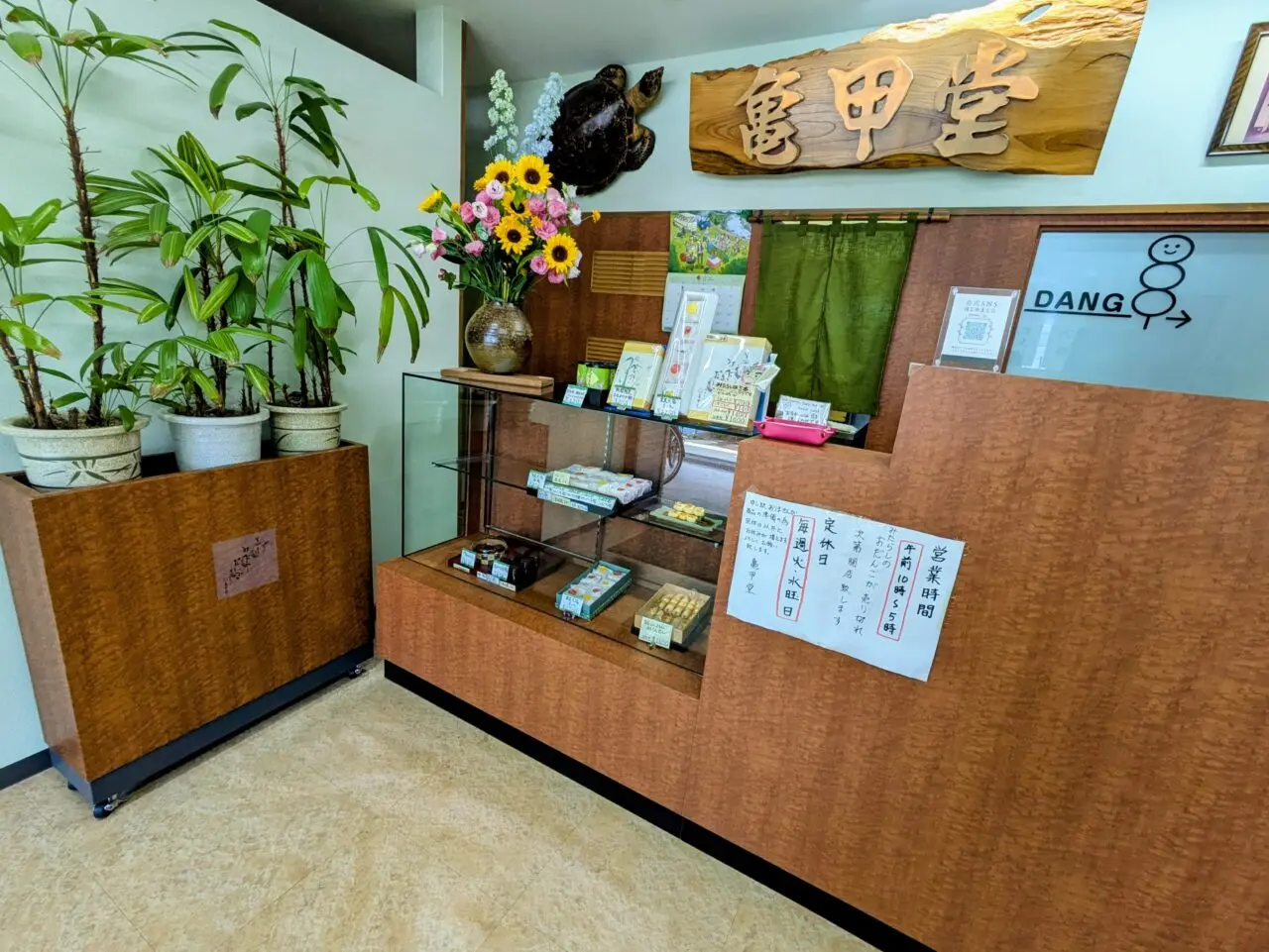 亀甲堂　店内