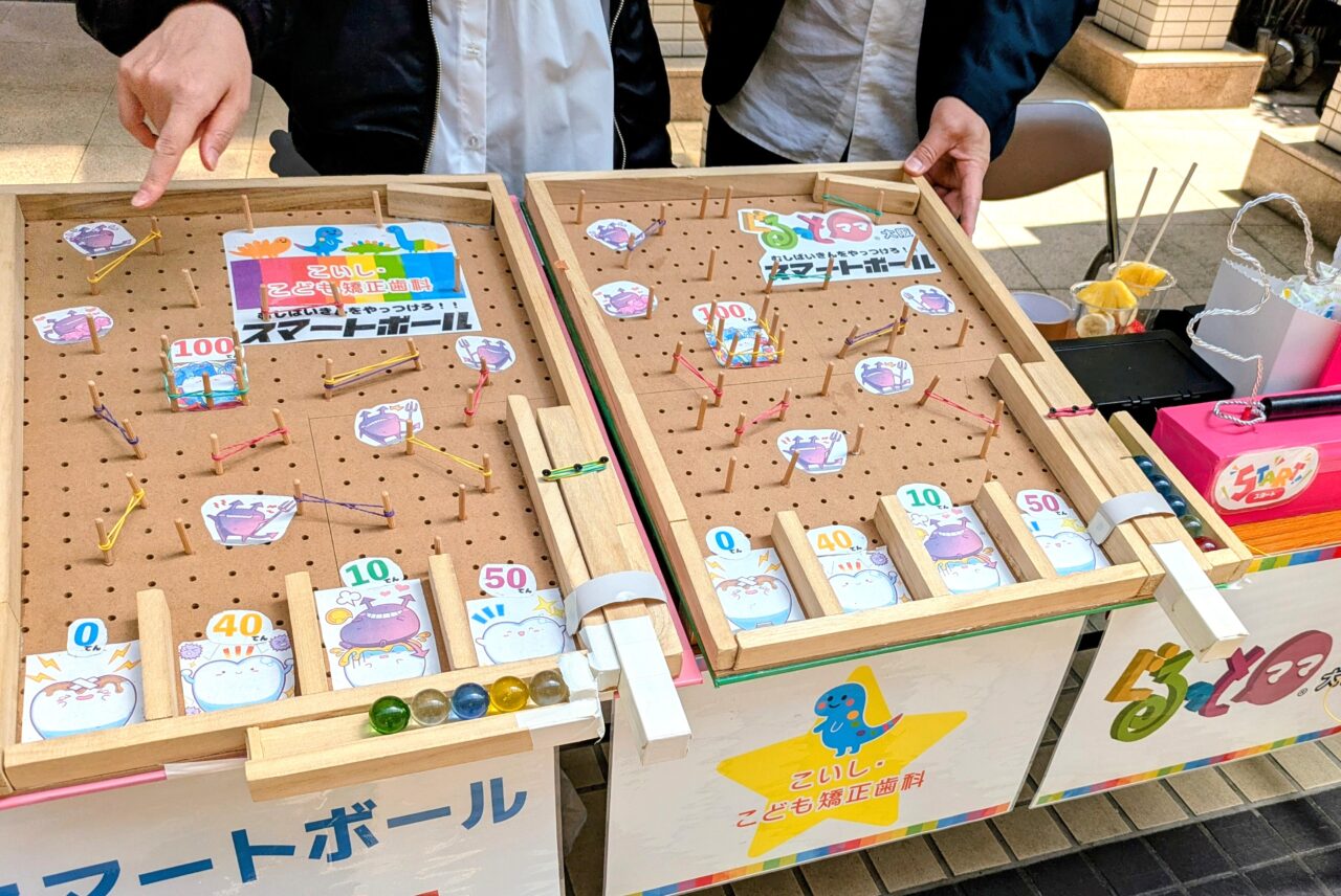 スマートボール