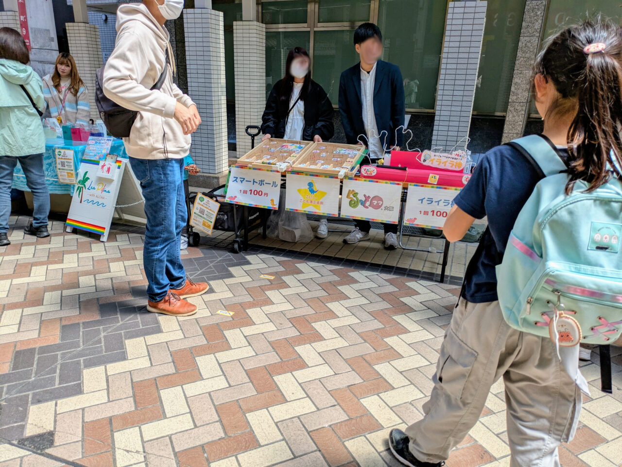 過去の開催の様子