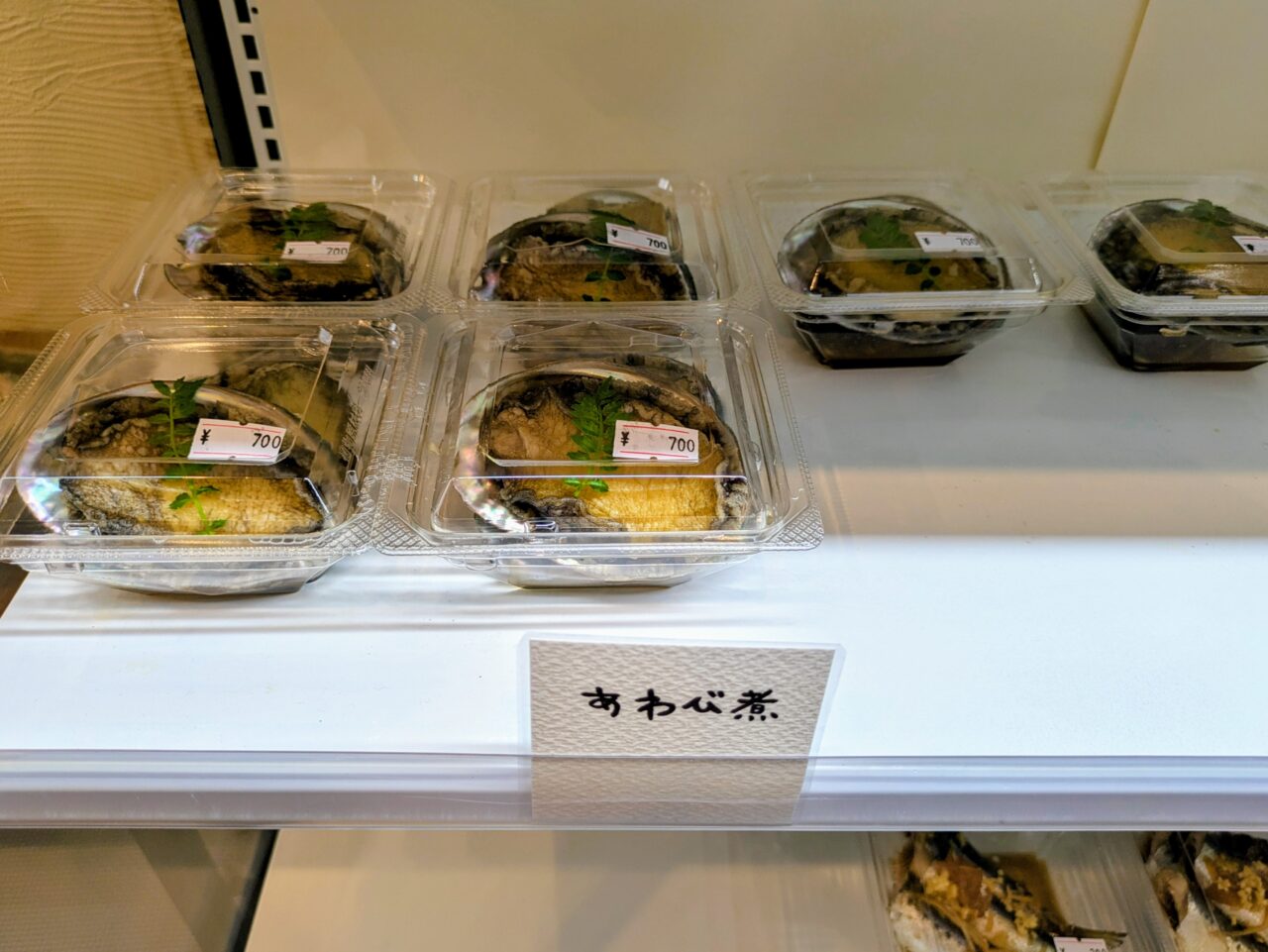アワビ煮つけ