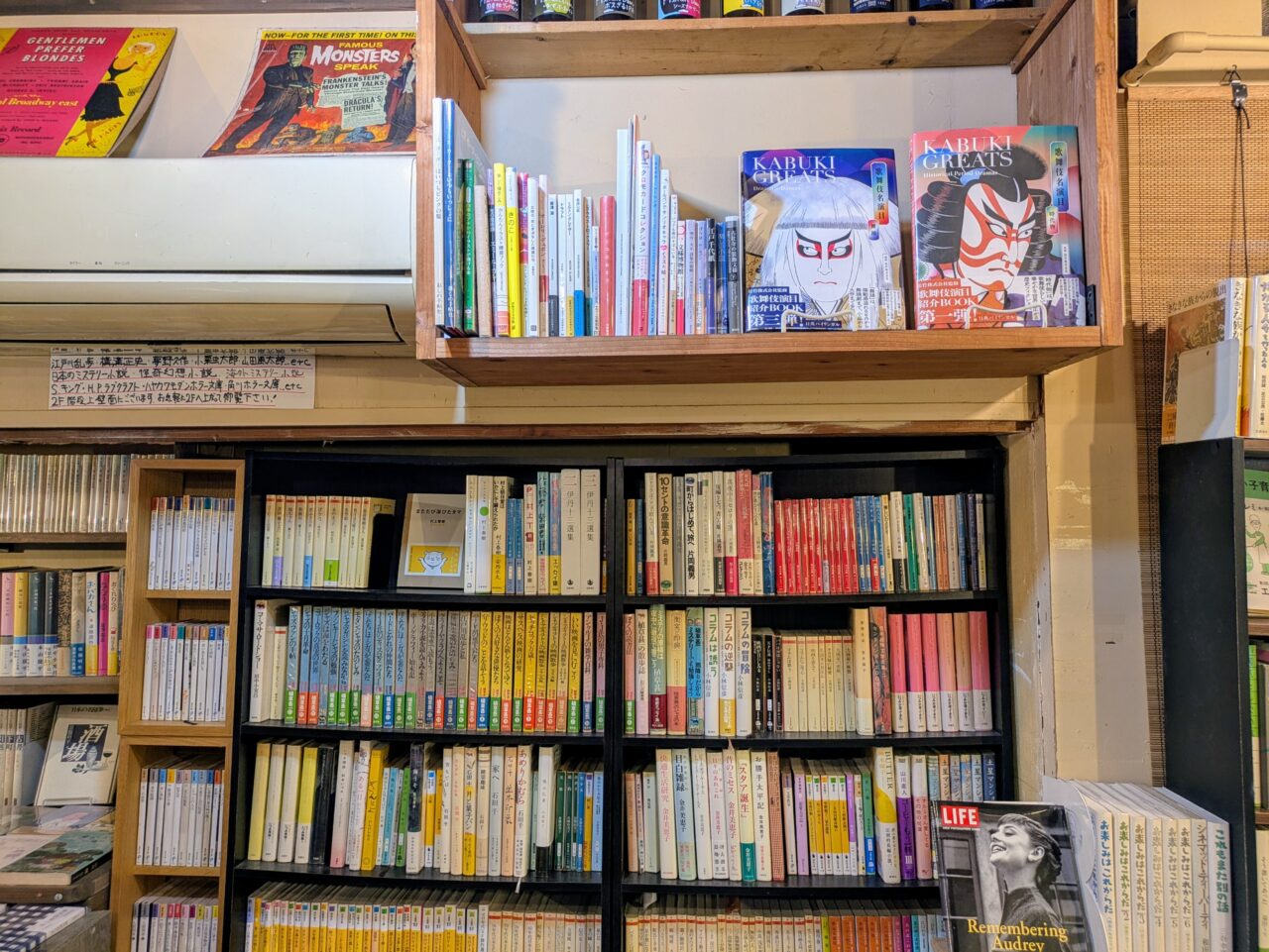 蔵書の一部