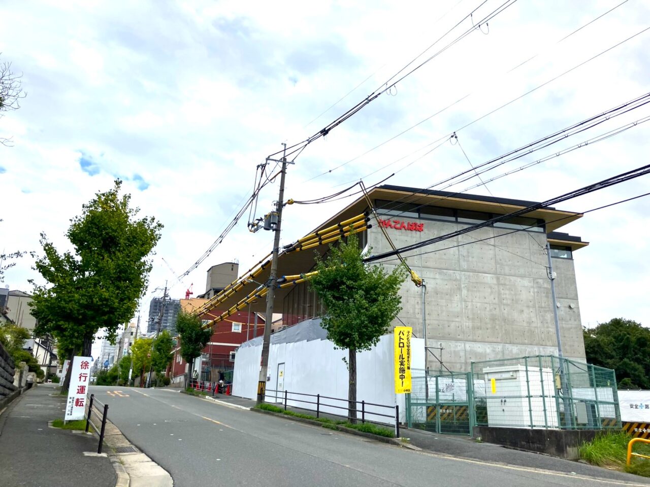 伊那食品工業 大阪支店