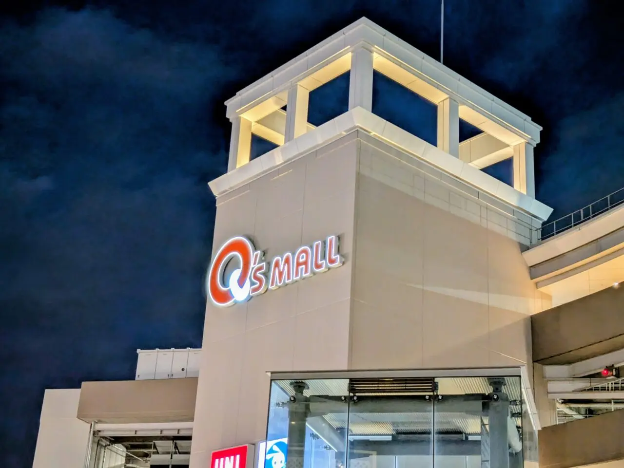 夜のみのおキューズモール