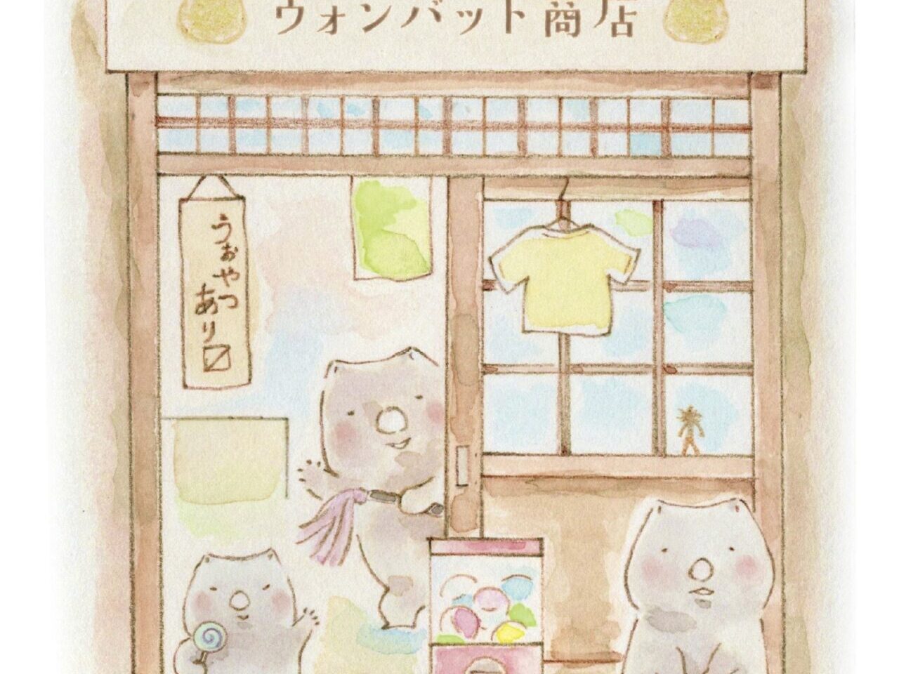 ひとりウォンバット祭　ポスター