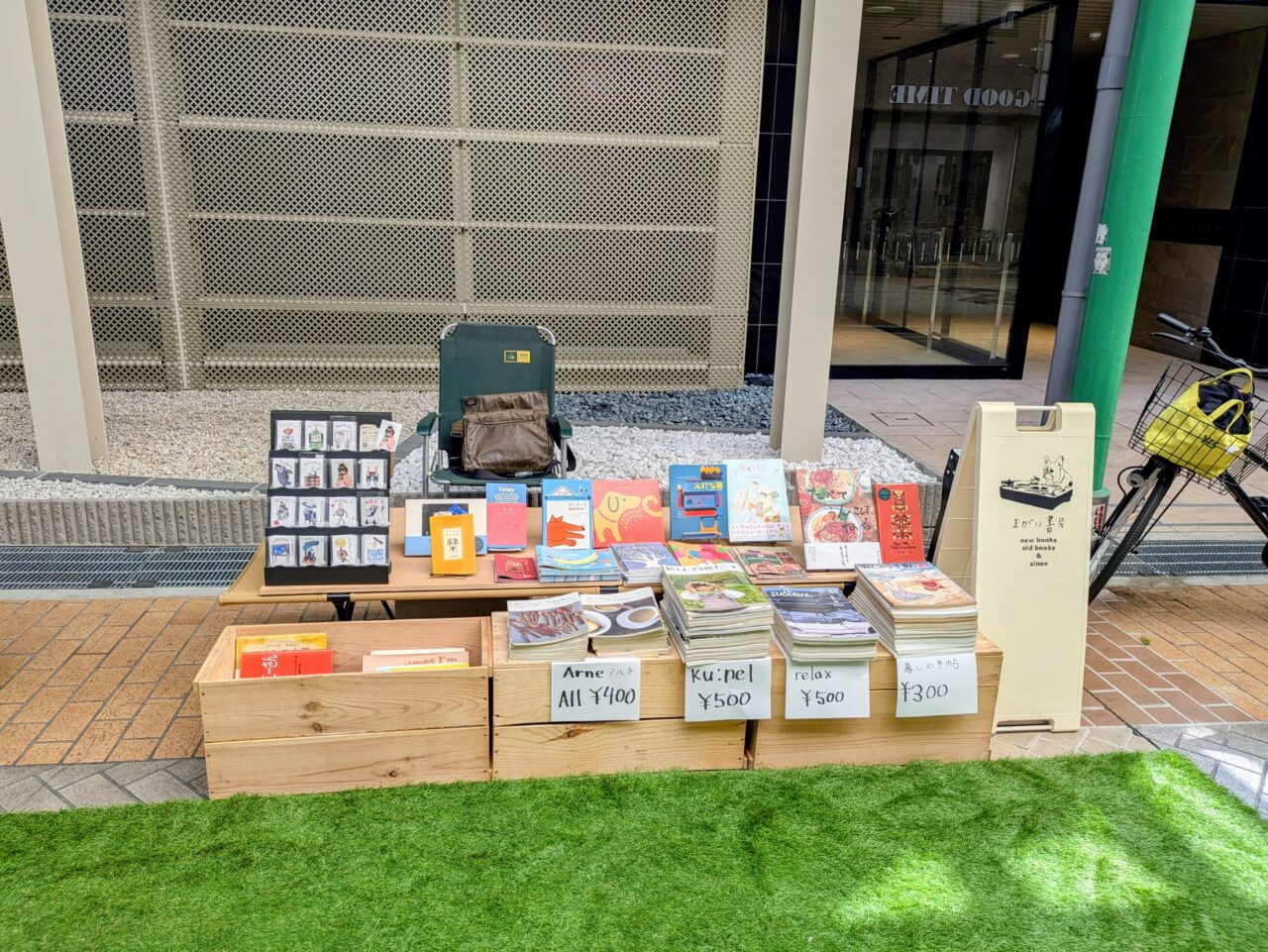 推し本マルシェの様子