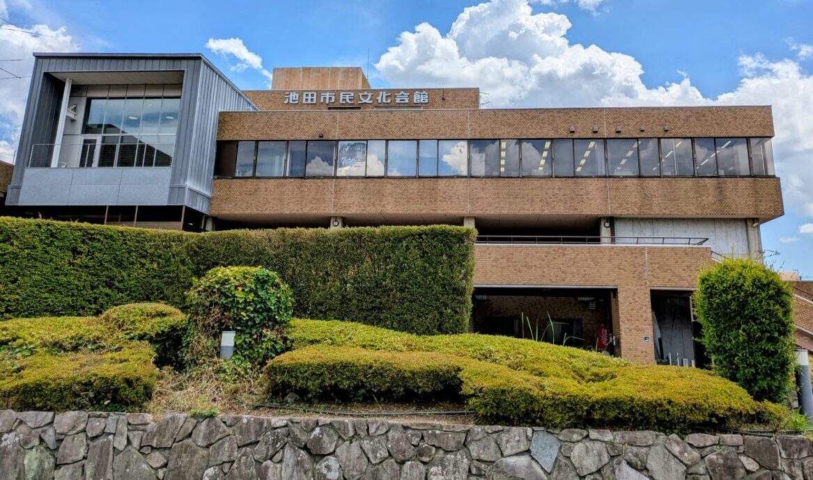 池田市文化会館 アゼリアホール