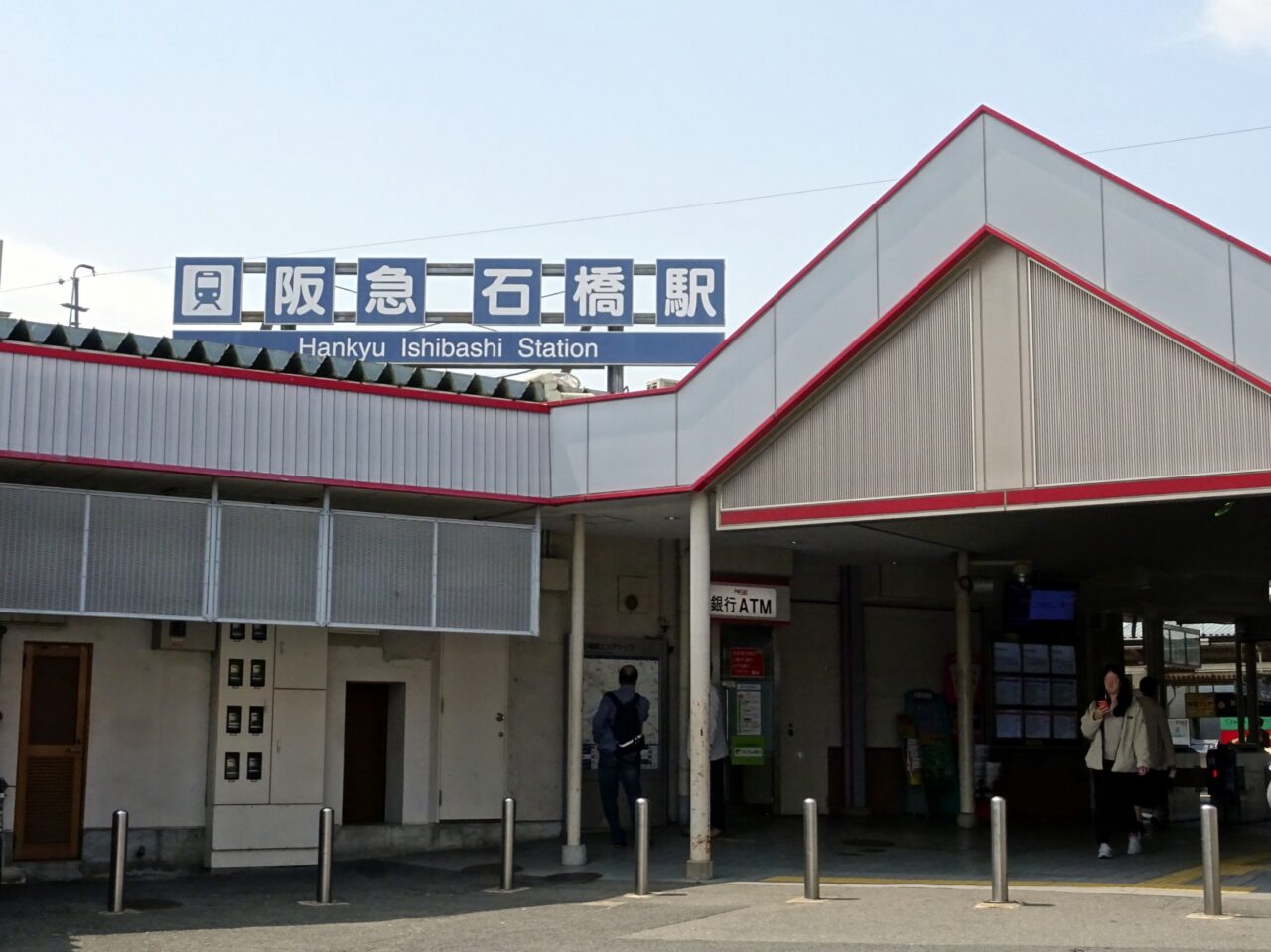 阪急石橋駅東口