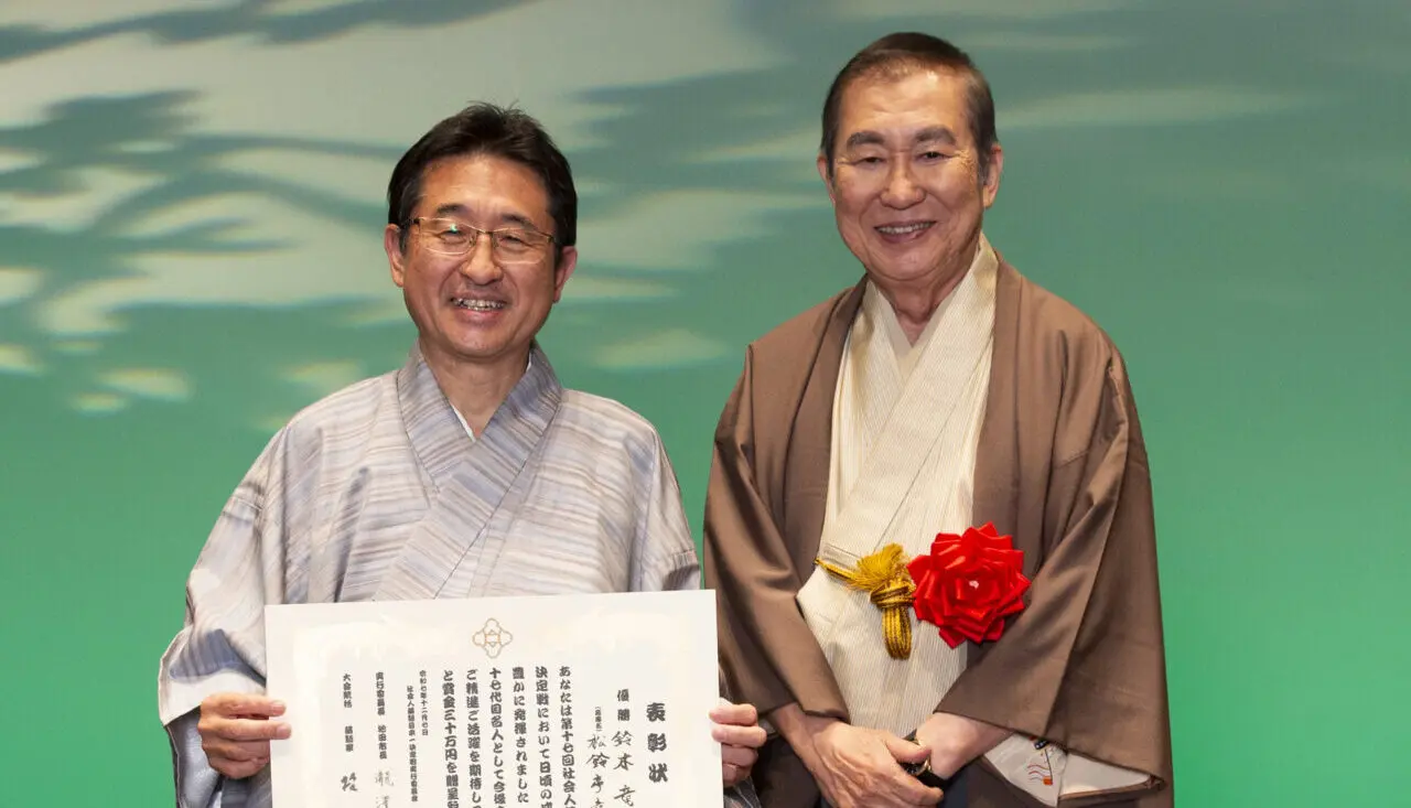 優勝者と桂文枝師匠