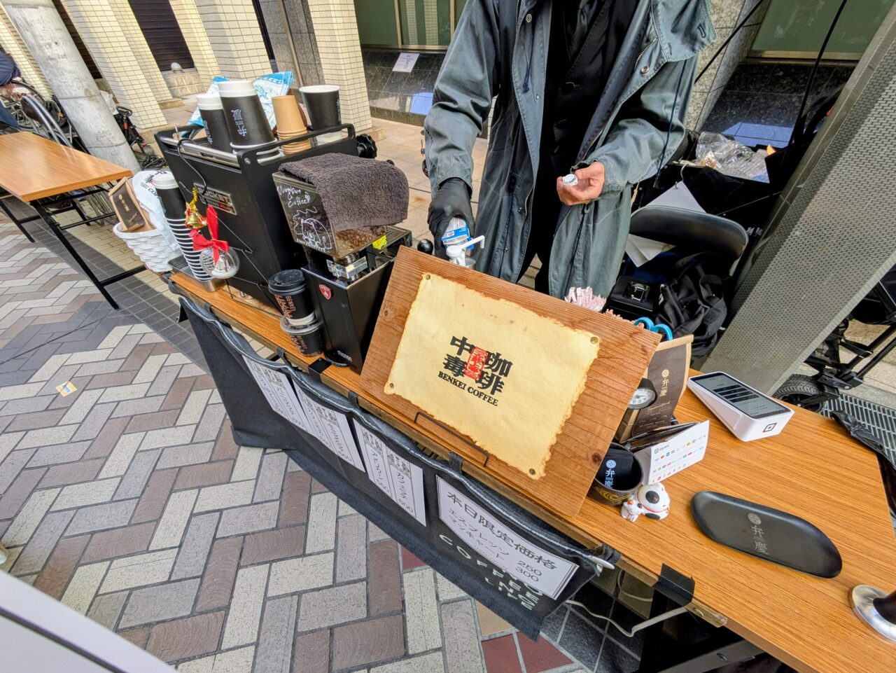 弁慶珈琲のブース