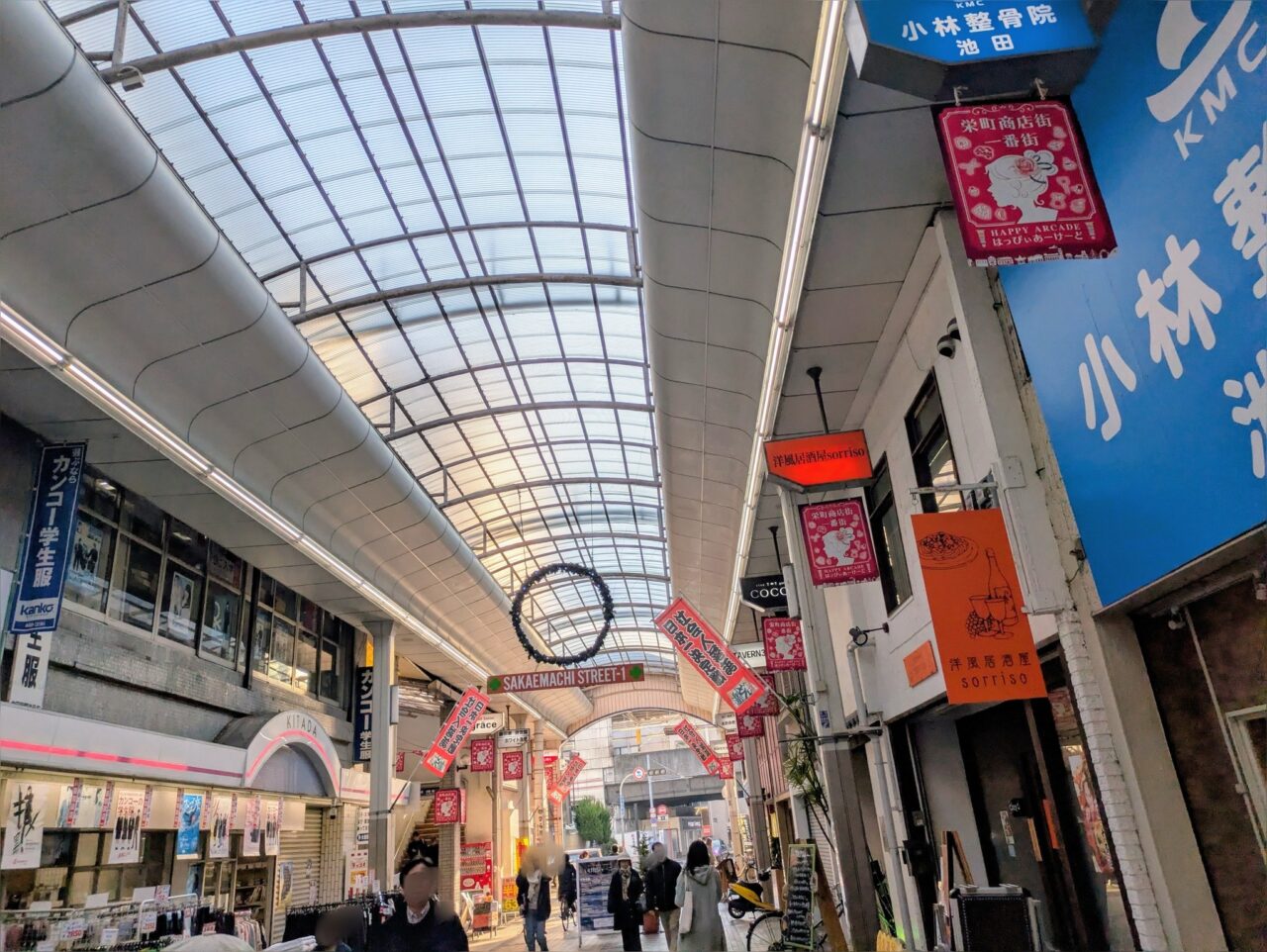 サカエマチ1番街