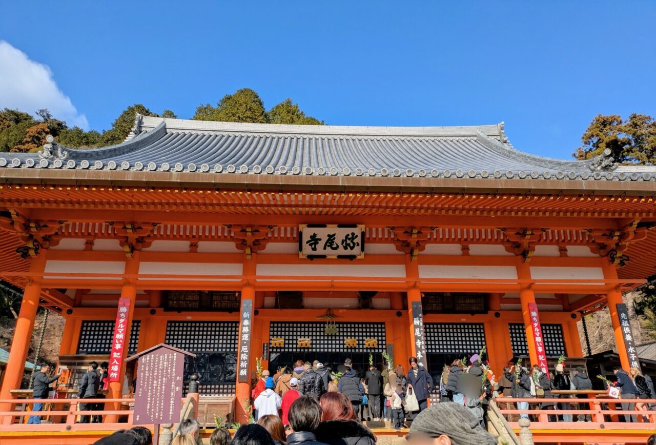 勝尾寺