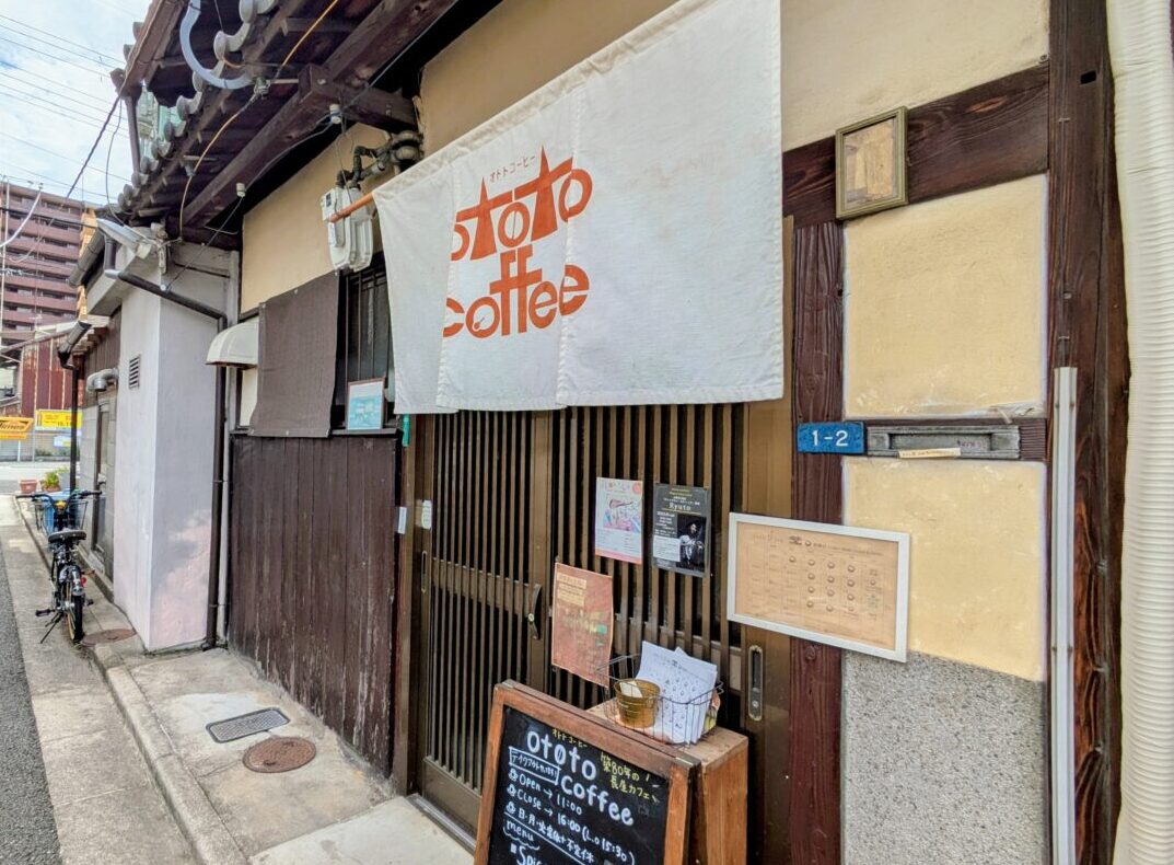 OTOTO COFFEE