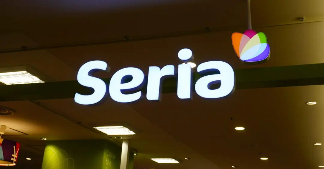 池田駅IKEDIA内Seria2026年1月31日閉店