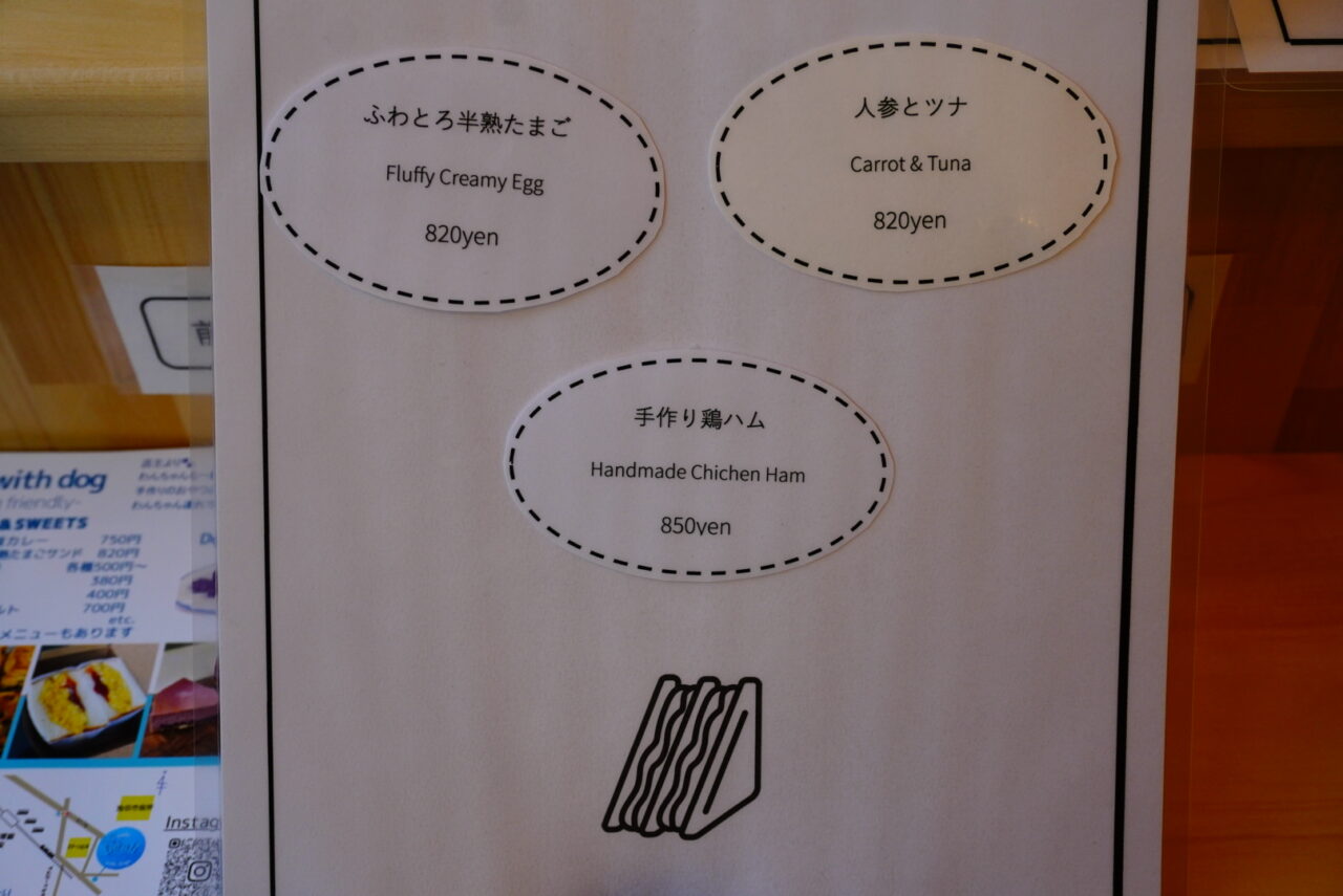 池田市菅原町2026年1月CafeLeali