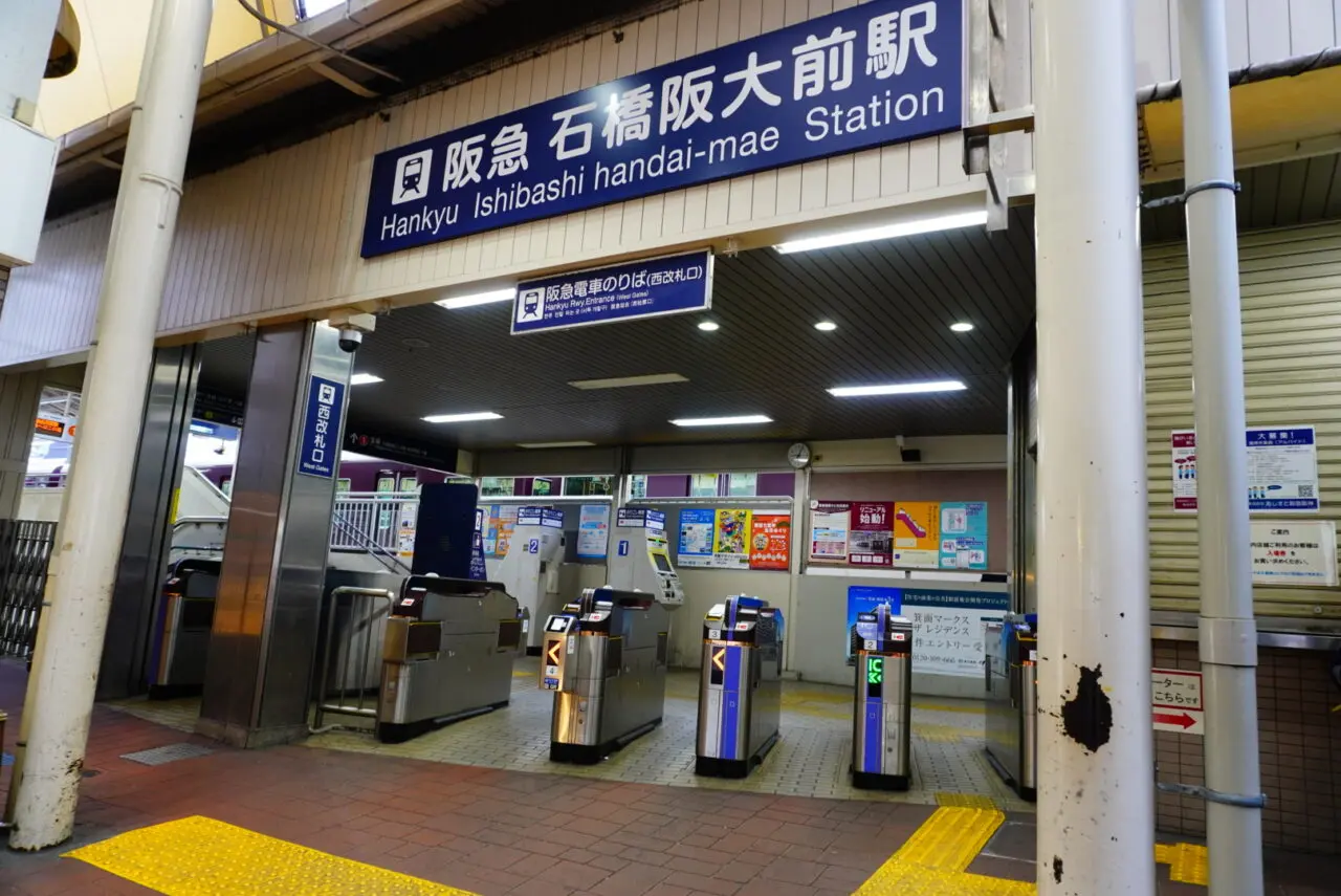 阪急石橋阪大前駅西口改札