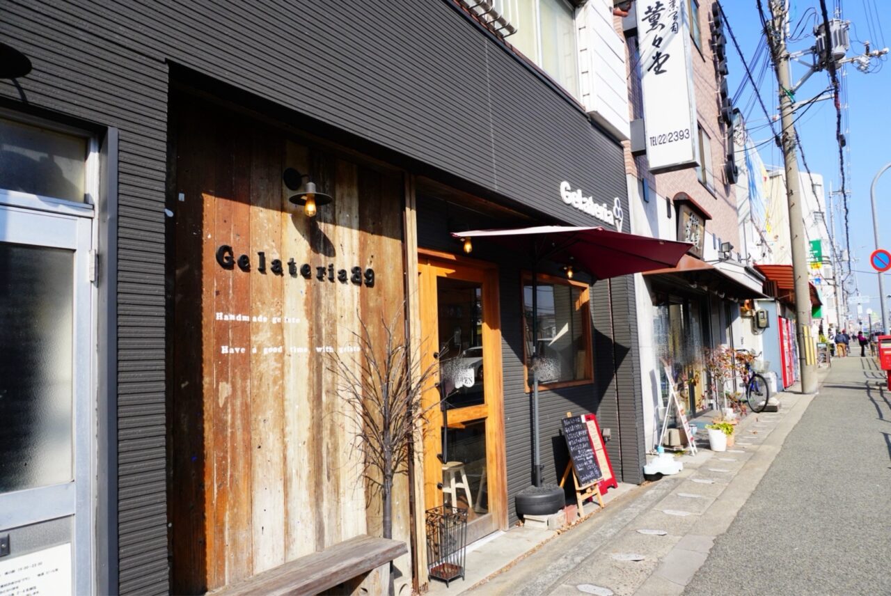 箕面市桜井2026年1月Gelateria89