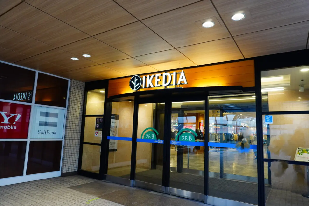 池田駅IKEDIA2026年1月モザイク済