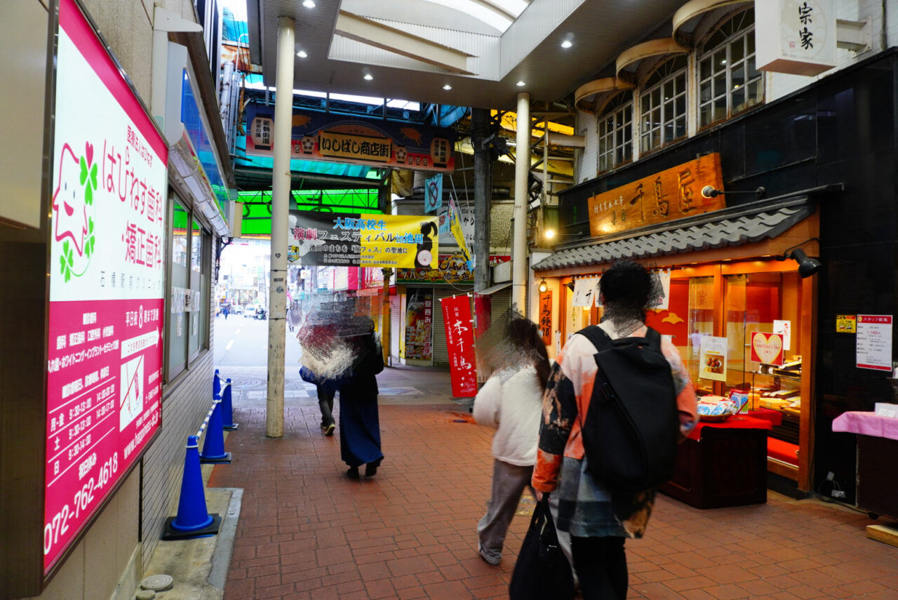 池田市石橋阪大前西口改札側