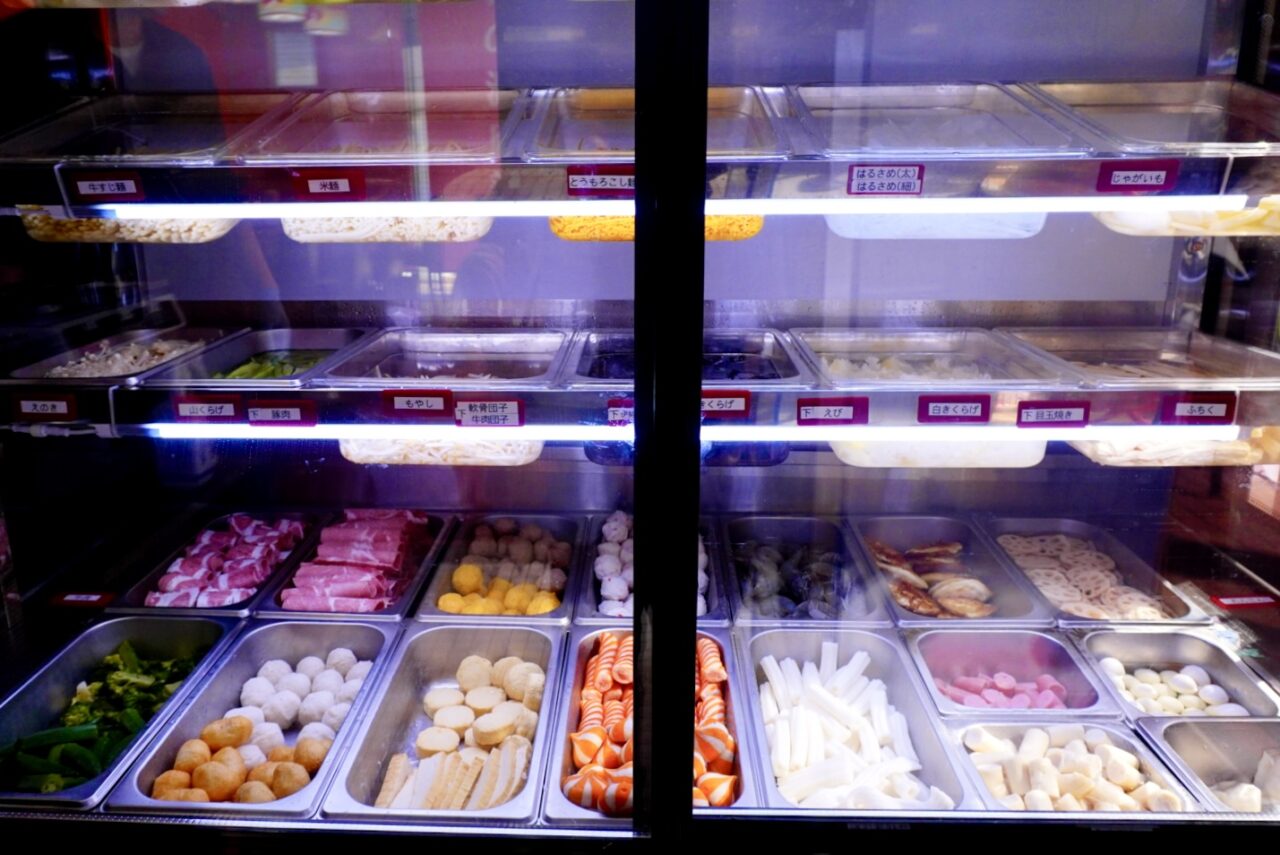 池田市菅原町2026年2月香の源麻辣湯