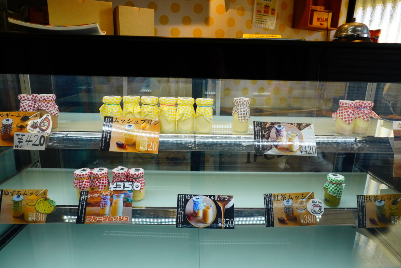 箕面市桜井2026年2月ムッシユプリン