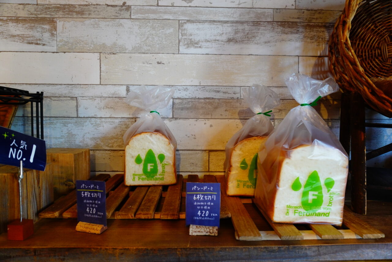 箕面市桜井2026年1月クリチフェルディナンド桜井店