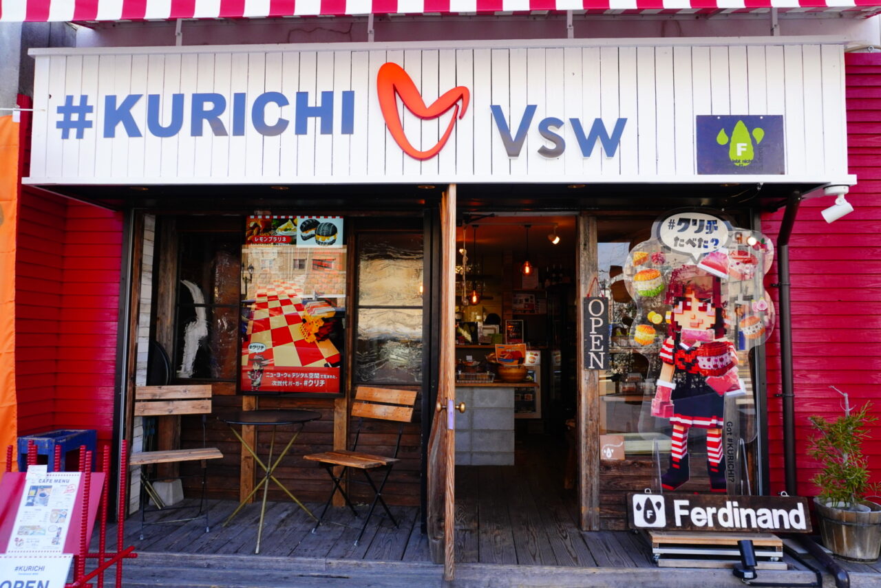 箕面市桜井2026年1月クリチフェルディナンド