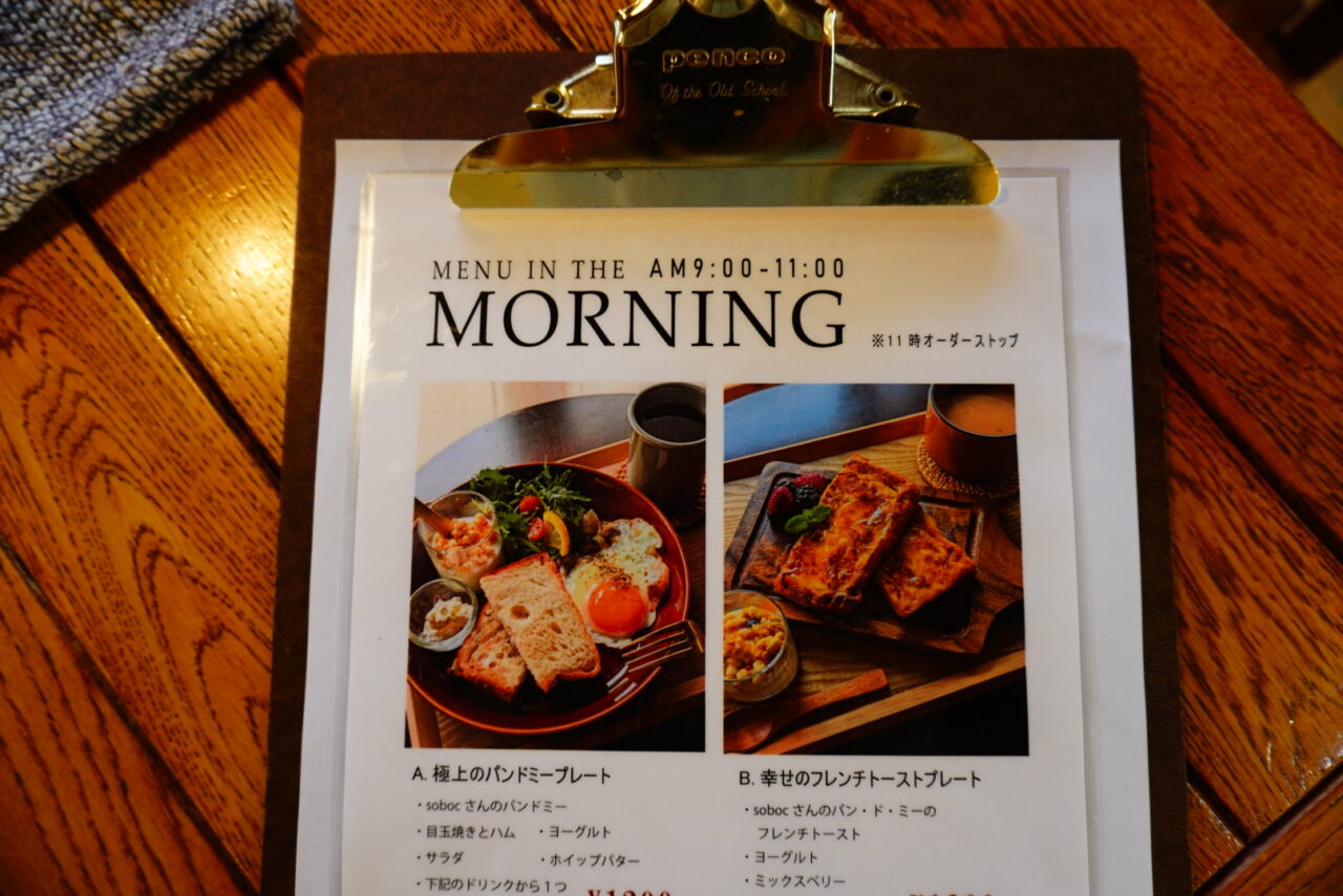 池田市石橋2026年2月TATETOYOKO