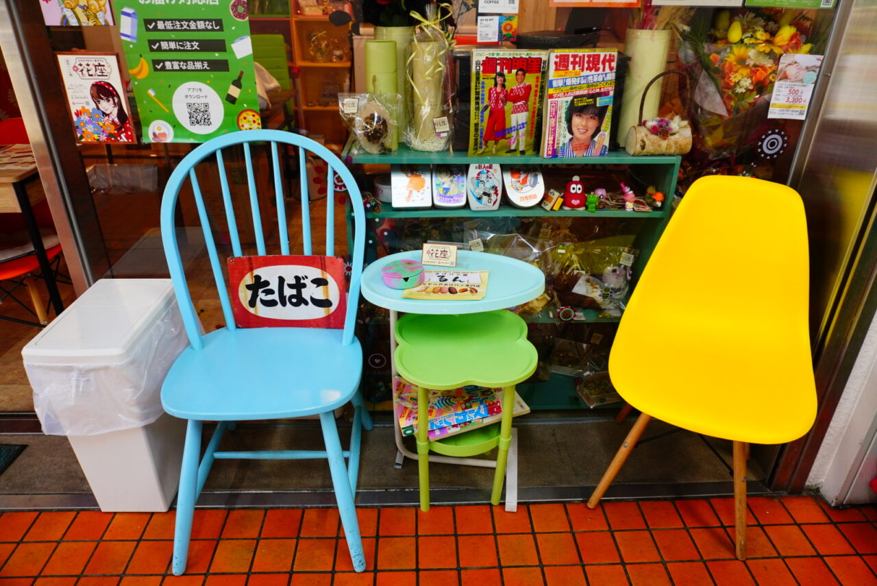 池田市石橋あげパン屋るん花座石橋