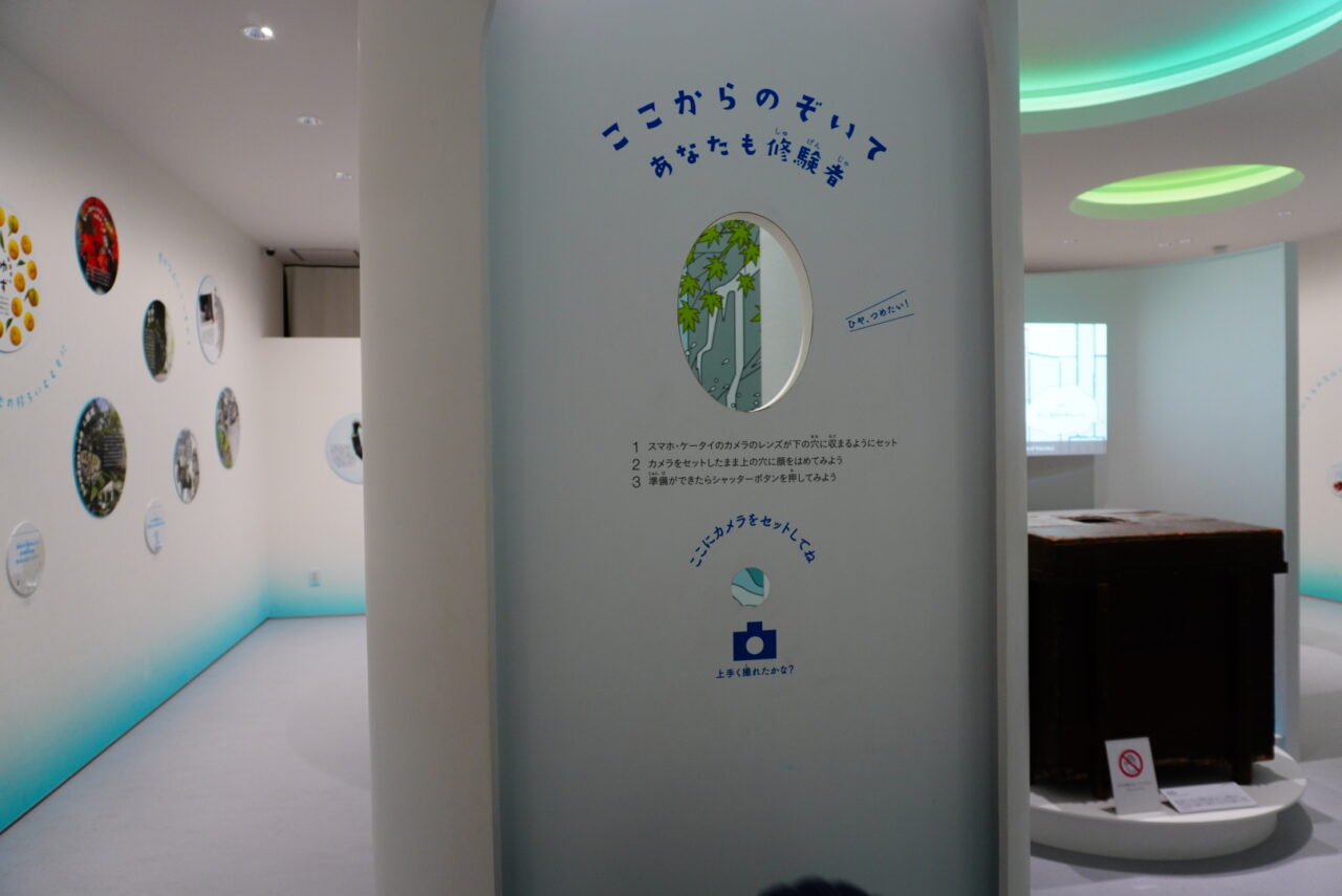 箕面市立郷土資料館2026年2月くらしの道具展