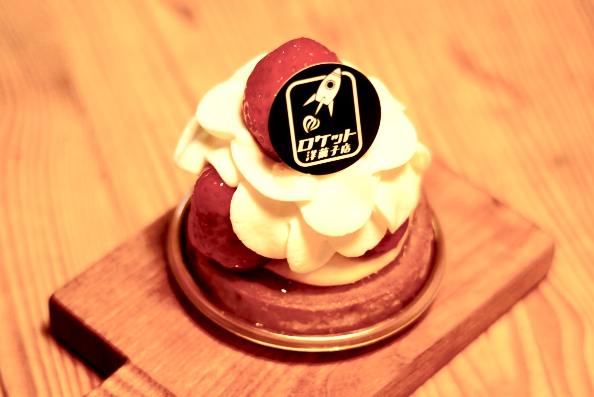 池田市井口堂ロケット洋菓子店2026年2月