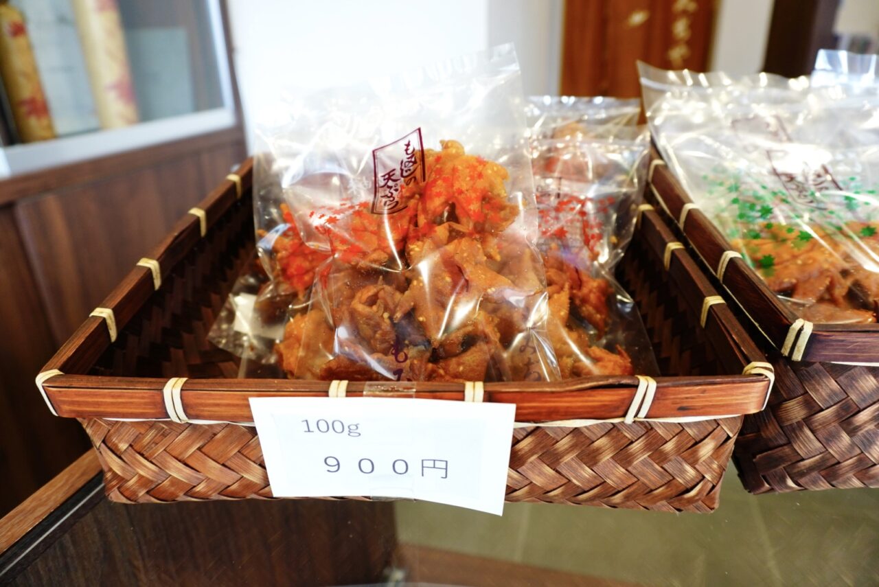 箕面市もみじやモミジの天ぷら2026年3月100グラム