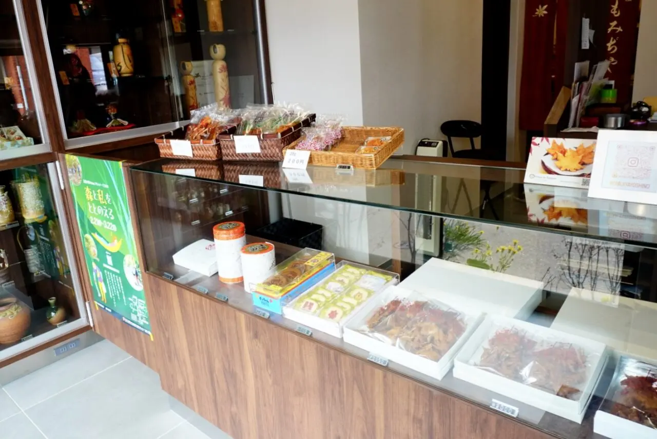 箕面市もみじの天ぷら2026年3月もみじや