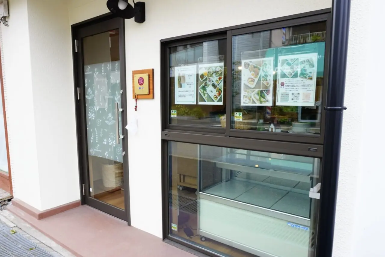 池田市大和町2026年3月而今